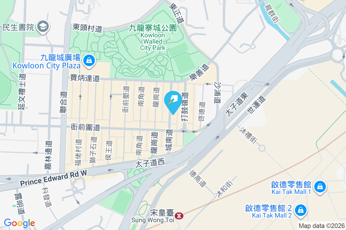 城南道34號 城南道34號