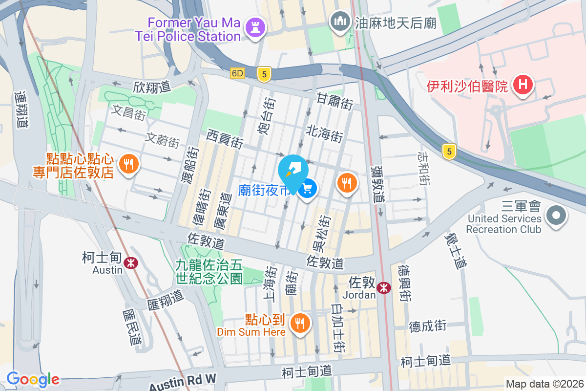 上海街146號 上海街146號