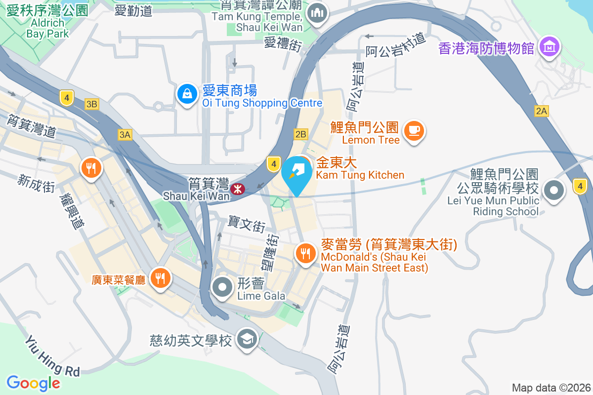 筲箕灣東大街111號 筲箕灣東大街111號