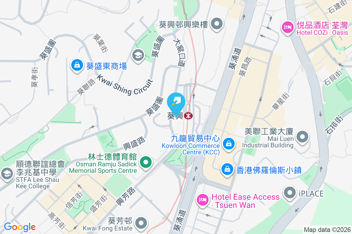 新葵興花園 大窩口道161-165號