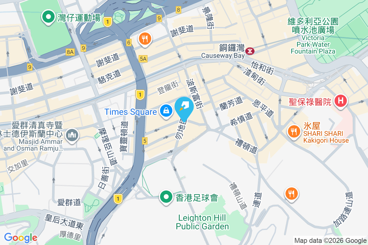 霎東街9B號 霎東街9B號