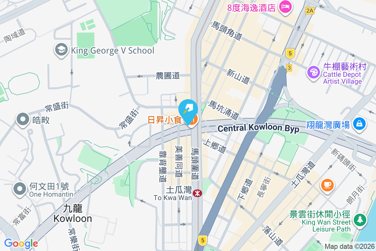 馬頭圍道432號 馬頭圍道432號