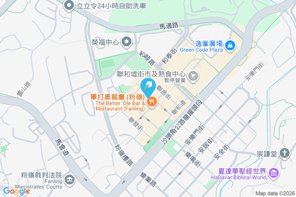 寶昌樓 和隆街34-40號