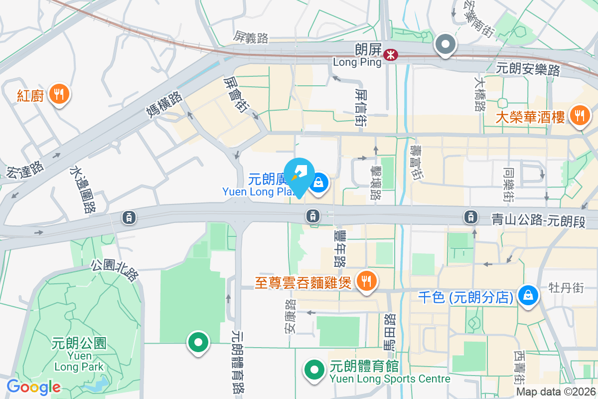 鴻業樓 青山公路元朗段253-263號