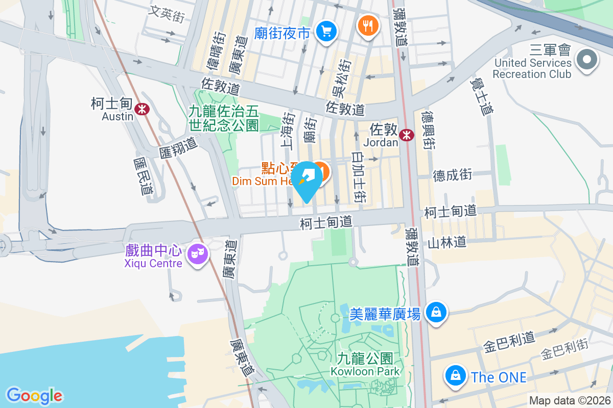 廟街289號 廟街289號