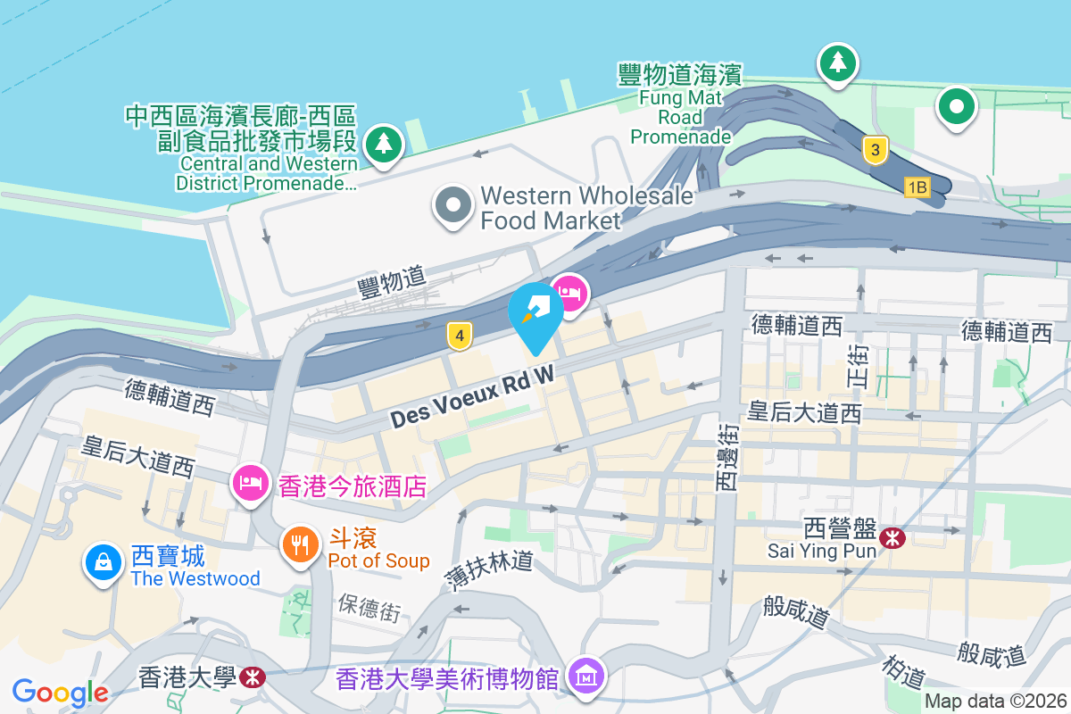 德輔道西 339 號 德輔道西339號