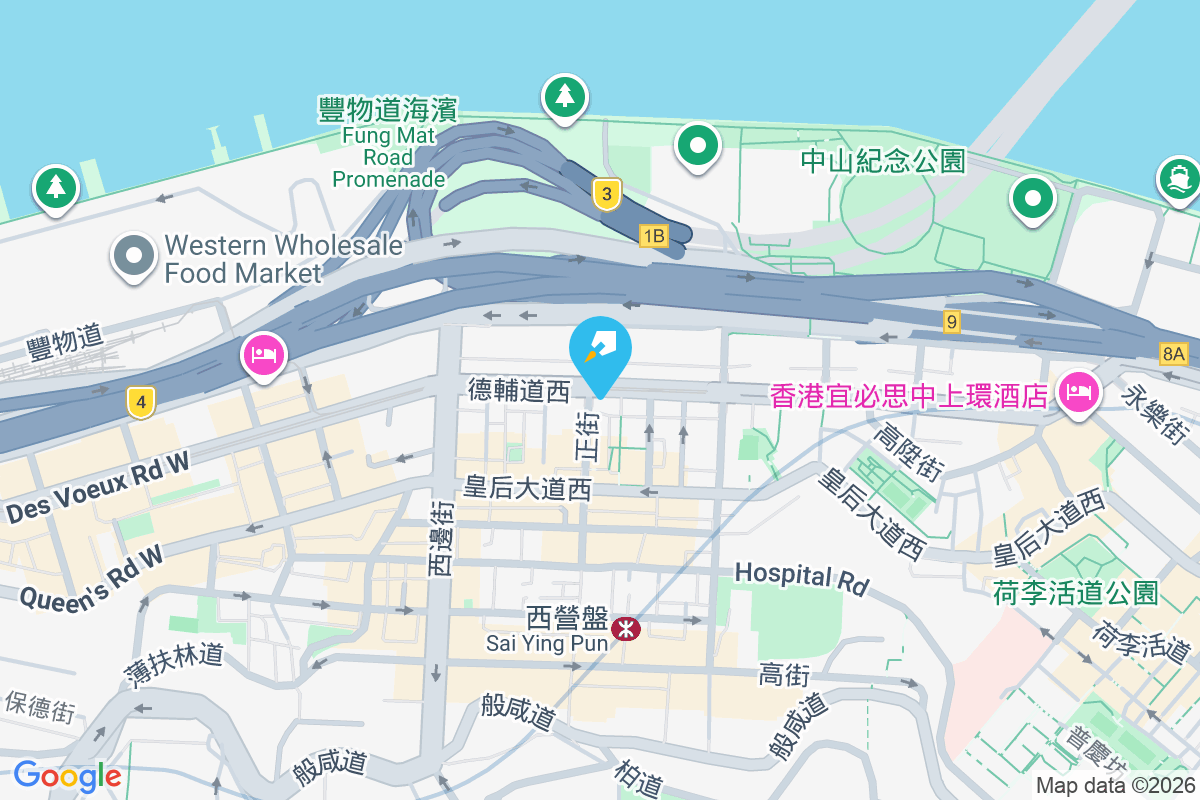 福成大廈 德輔道西220-222號