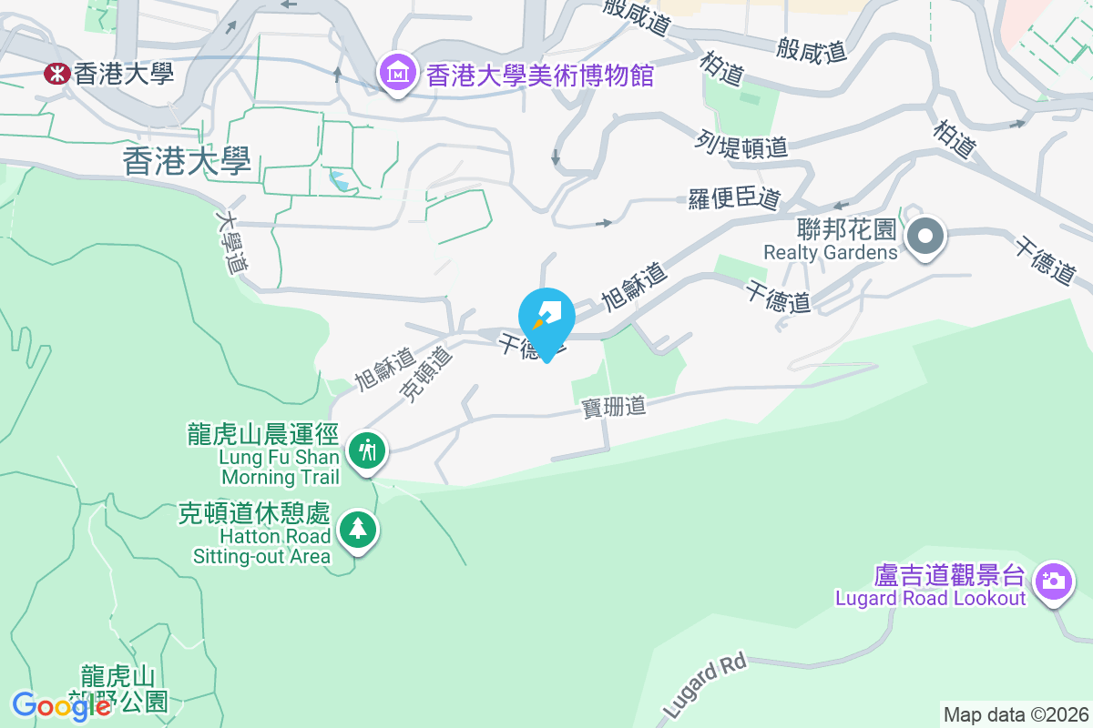 璈珀 干德道55號