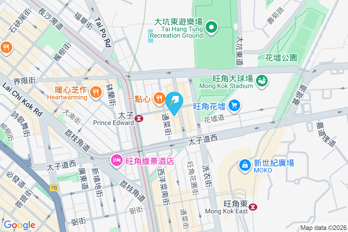 永利行 花園街221號