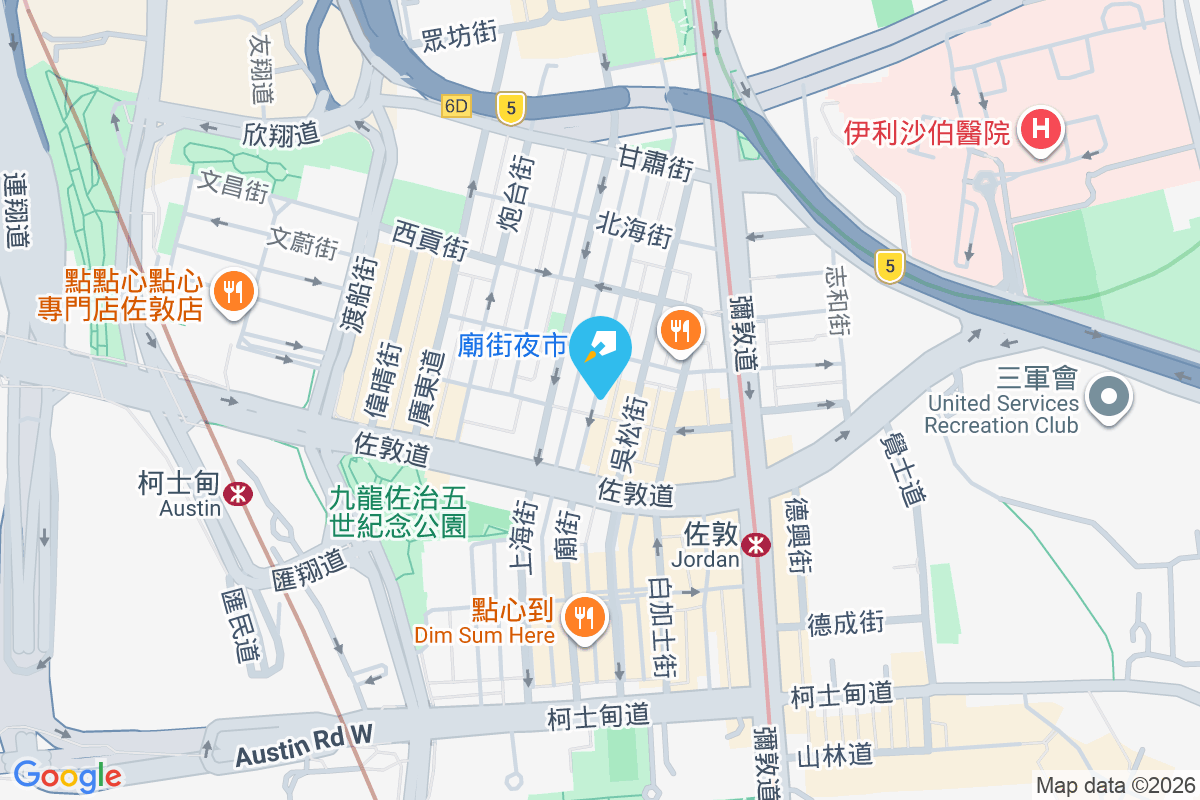 廟街206號 廟街206號