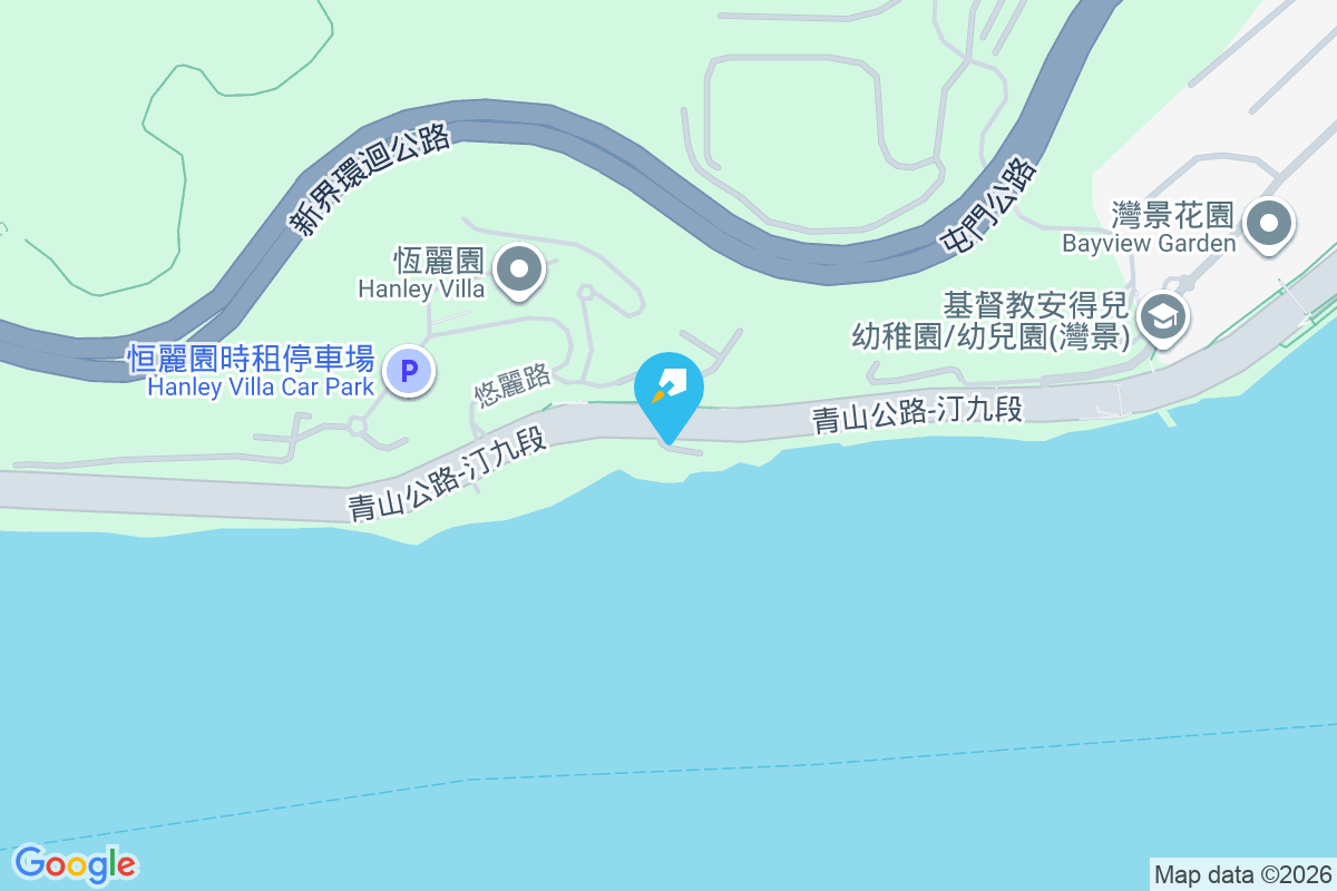 海濤花園 青山公路汀九段103號