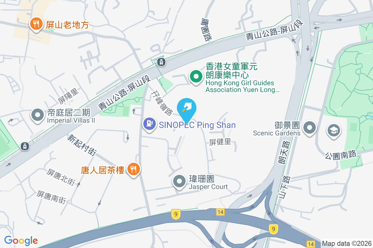 翠疊軒 孖峰嶺路18號