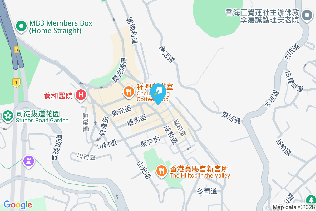 源遠街 8 號 源遠街8號