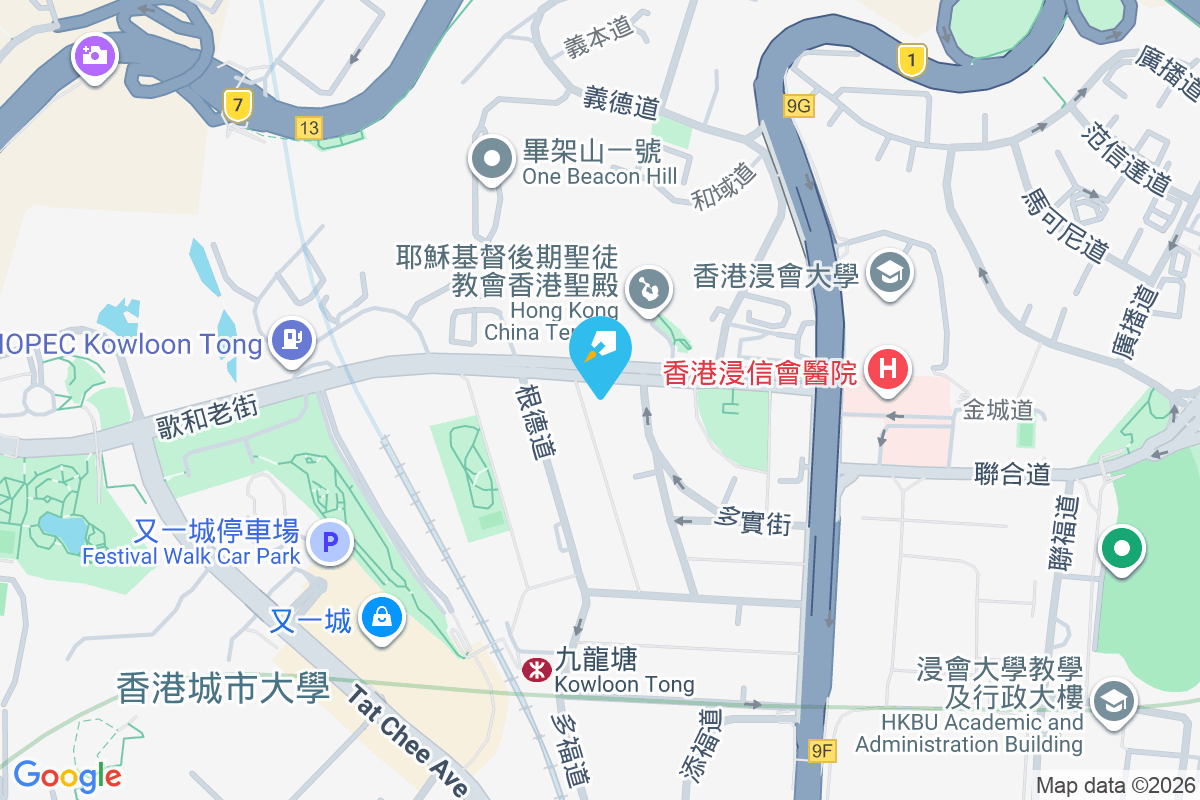 歌和老街1B號 歌和老街1B號