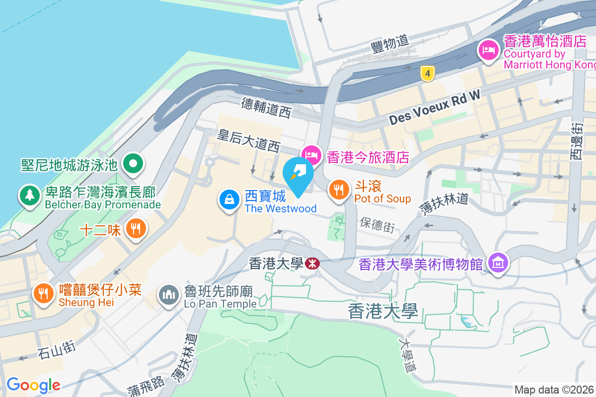 南華大廈 筲箕灣道269-271號