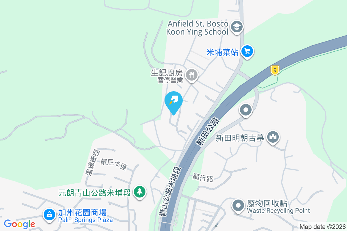 伊甸雅苑 米埔新村301-338號