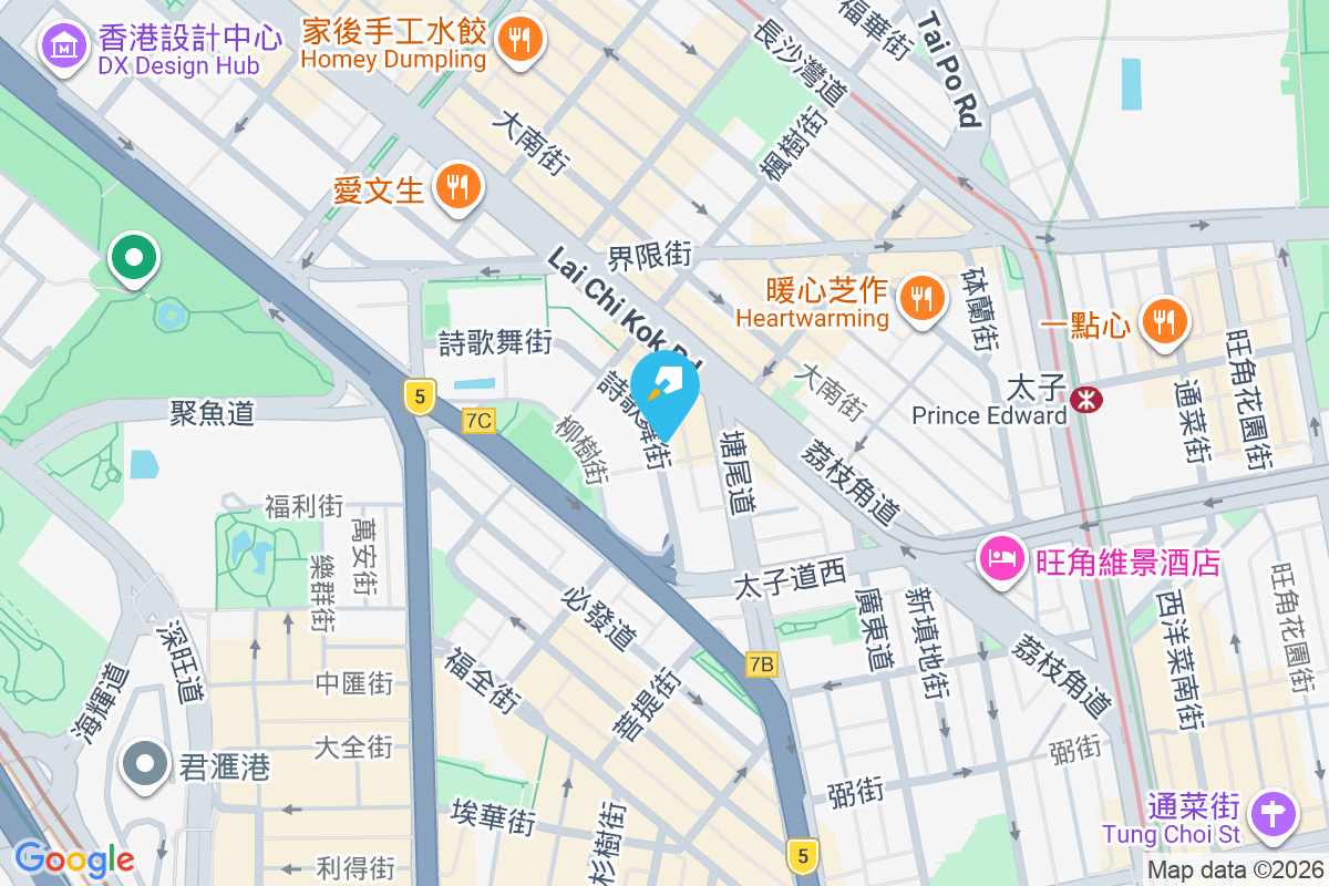 務德樓 詩歌舞街18-20號