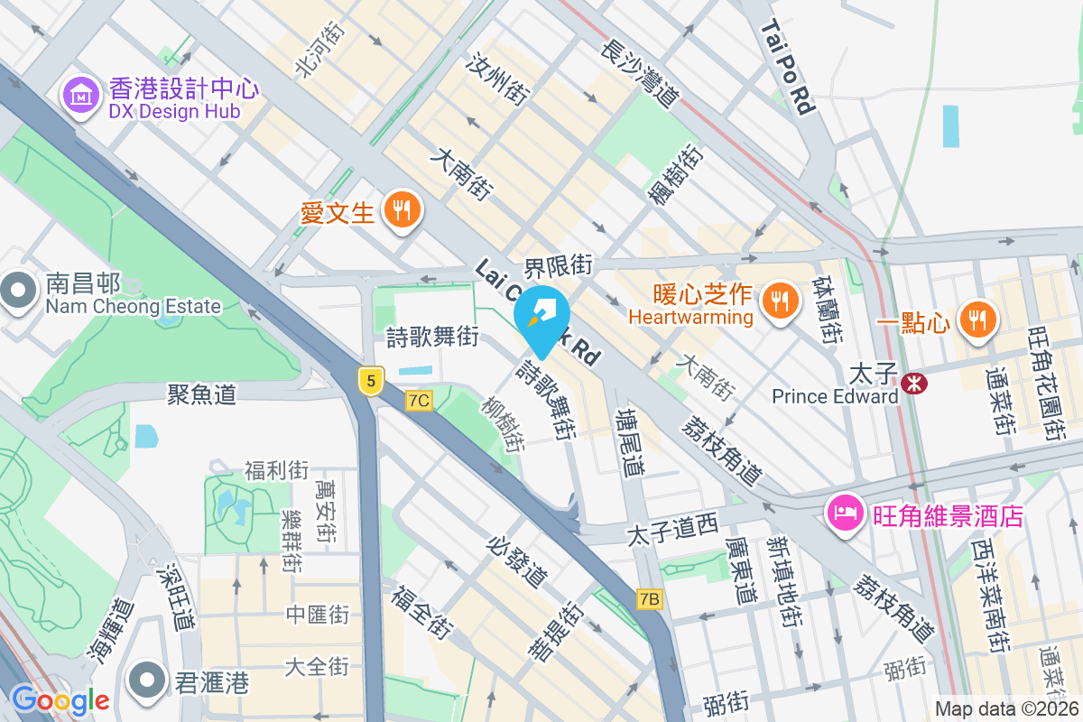 詩歌舞街44號 詩歌舞街44號