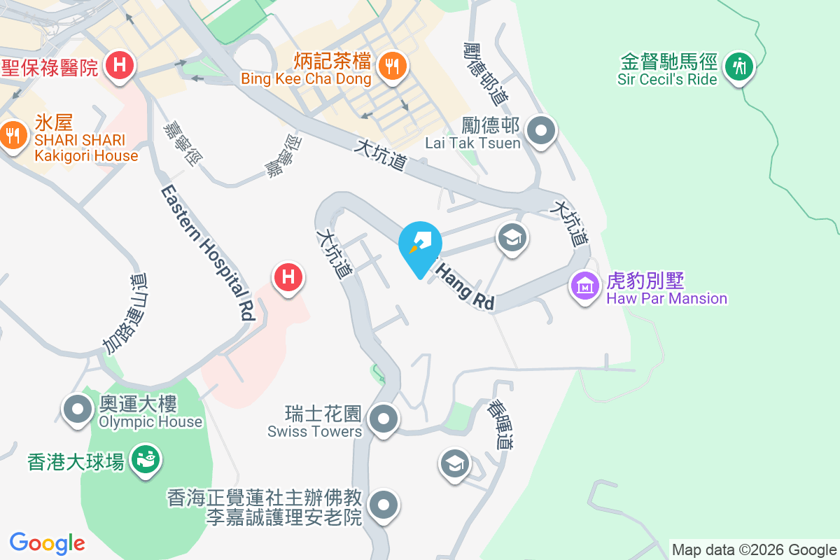 康馨園 大坑道43號