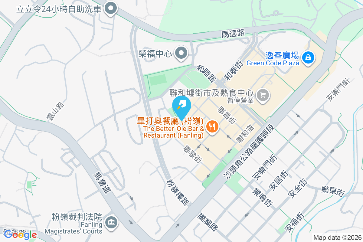 和泰街17號 和泰街17號