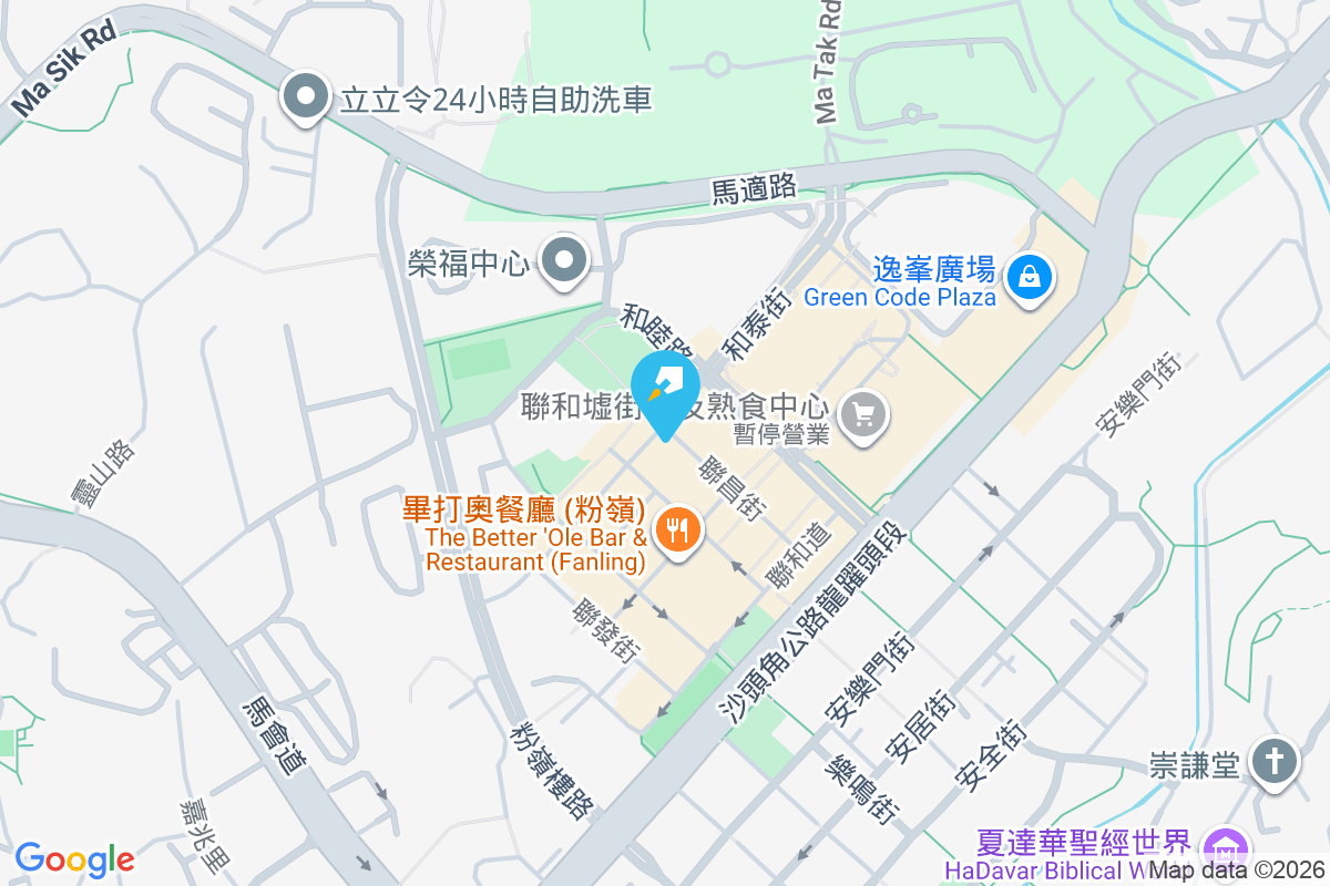 聯昌街33號 聯昌街33號