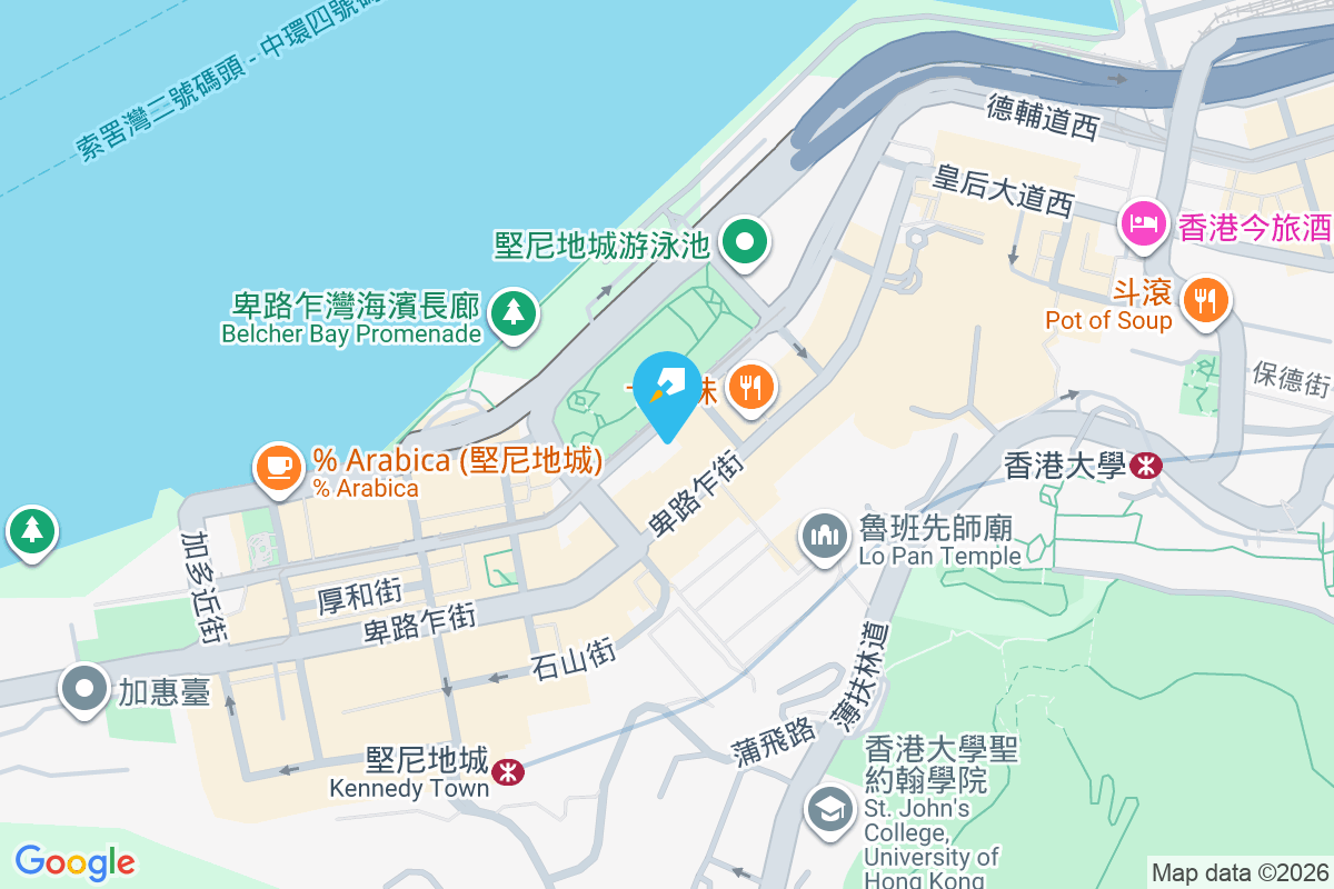 堅城中心 堅彌地城海旁38號