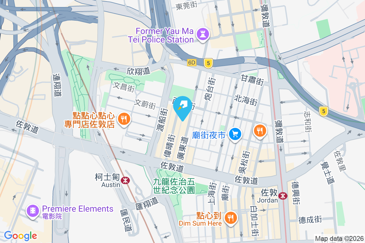 廣東道563-565號 廣東道563-565號