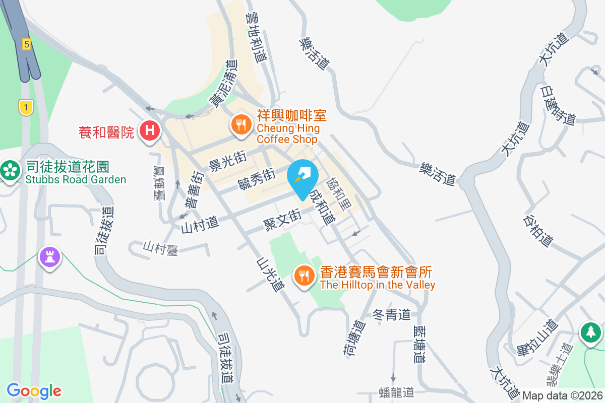 聚文樓 山村道76號