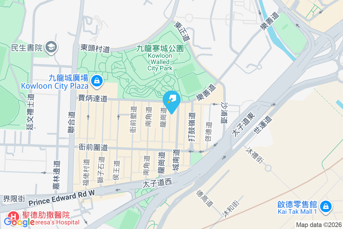 城南道61號 城南道61號