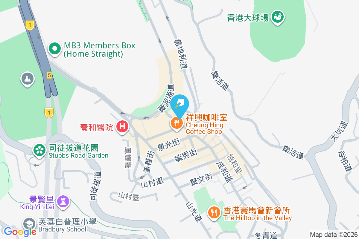 成和道9-11號 成和道9-11號