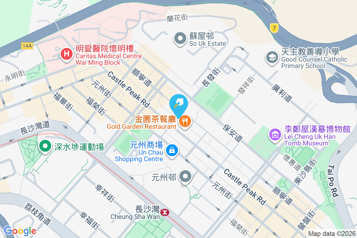 長發街14號 長發街14號