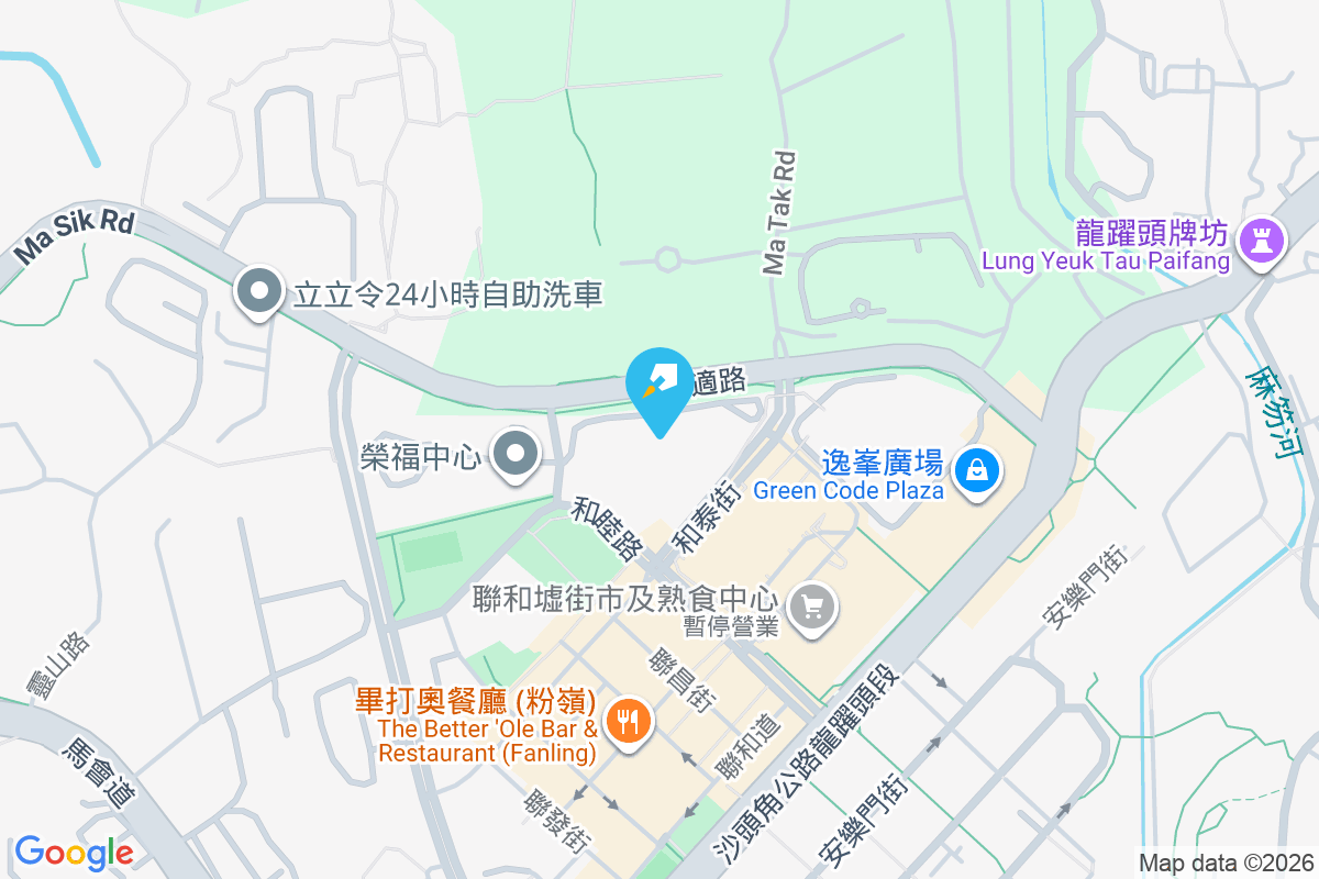 榮輝中心 聯捷街2-10號