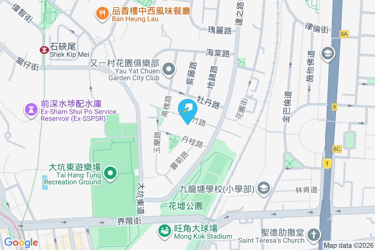 良苑 石竹路9號