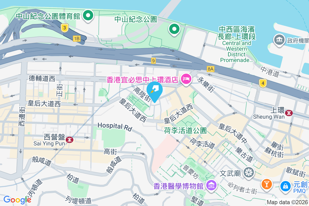 高陞軒 高陞街38-40號