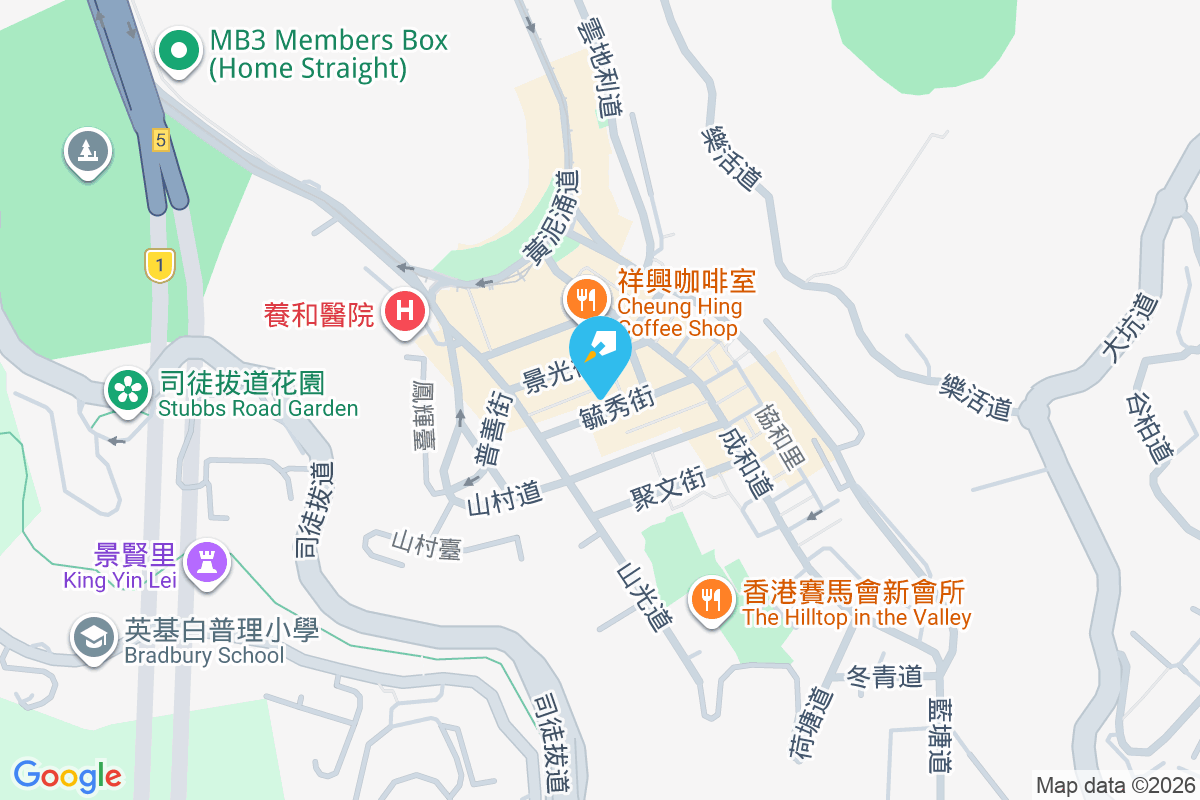 寶輝大廈 毓秀街10-16號