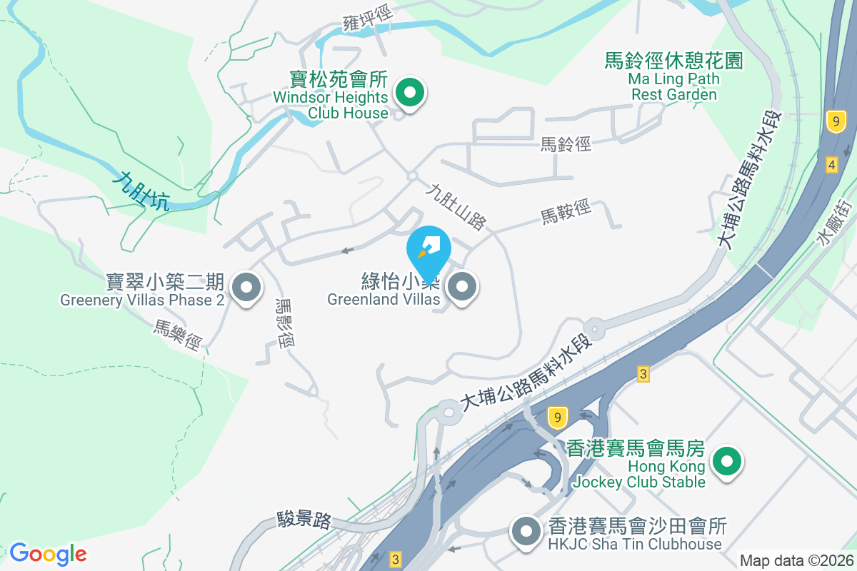 綠怡小築 馬鞅徑8-12號