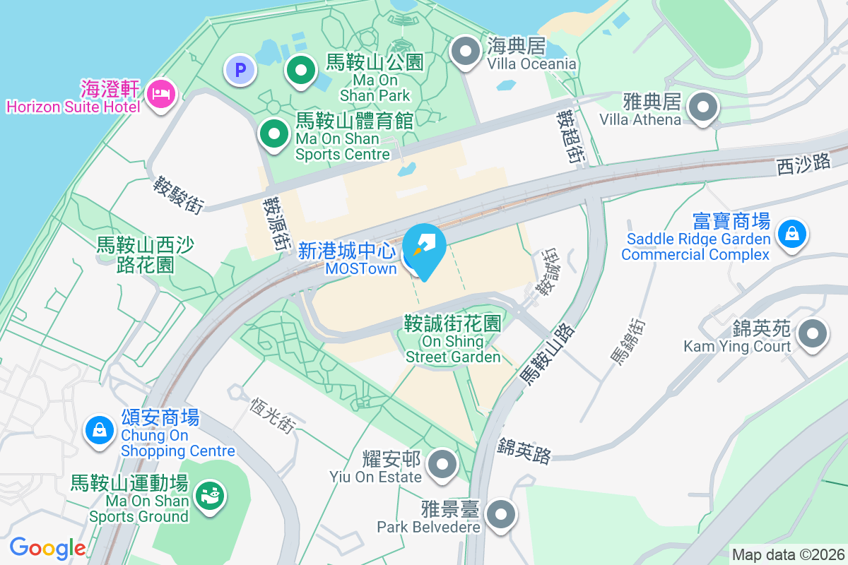 新港城 鞍誠街18號