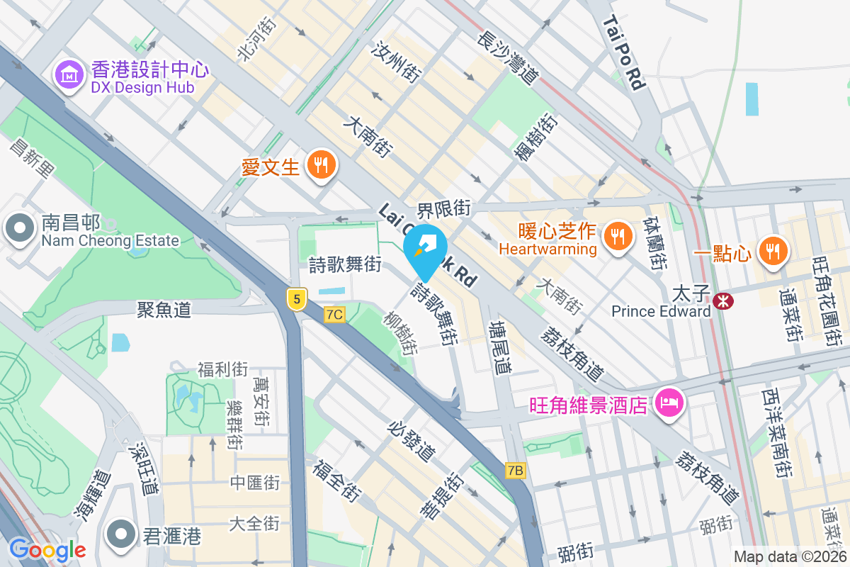 詩歌舞街46號 詩歌舞街46號