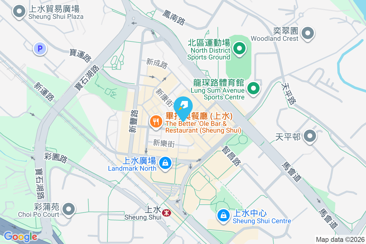 新康街58號 新康街58號