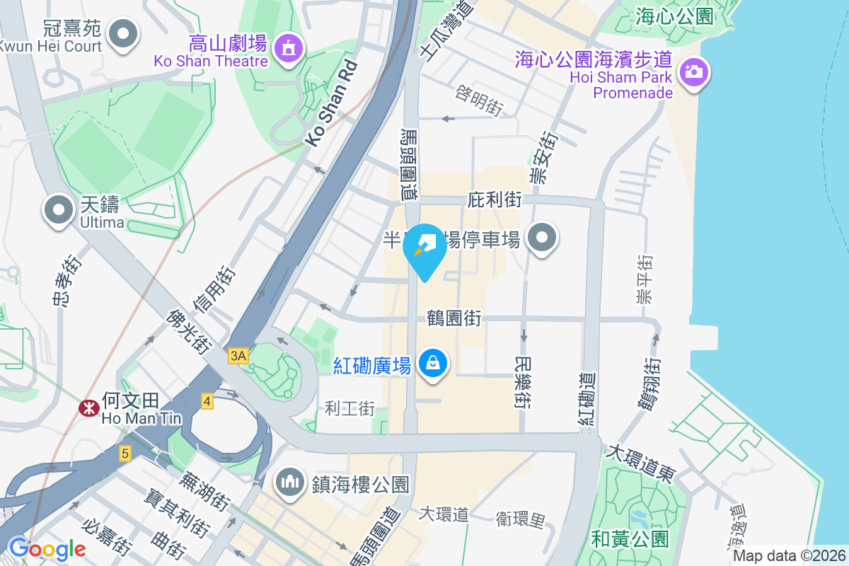 煥然懿居 鶴園街2及8號