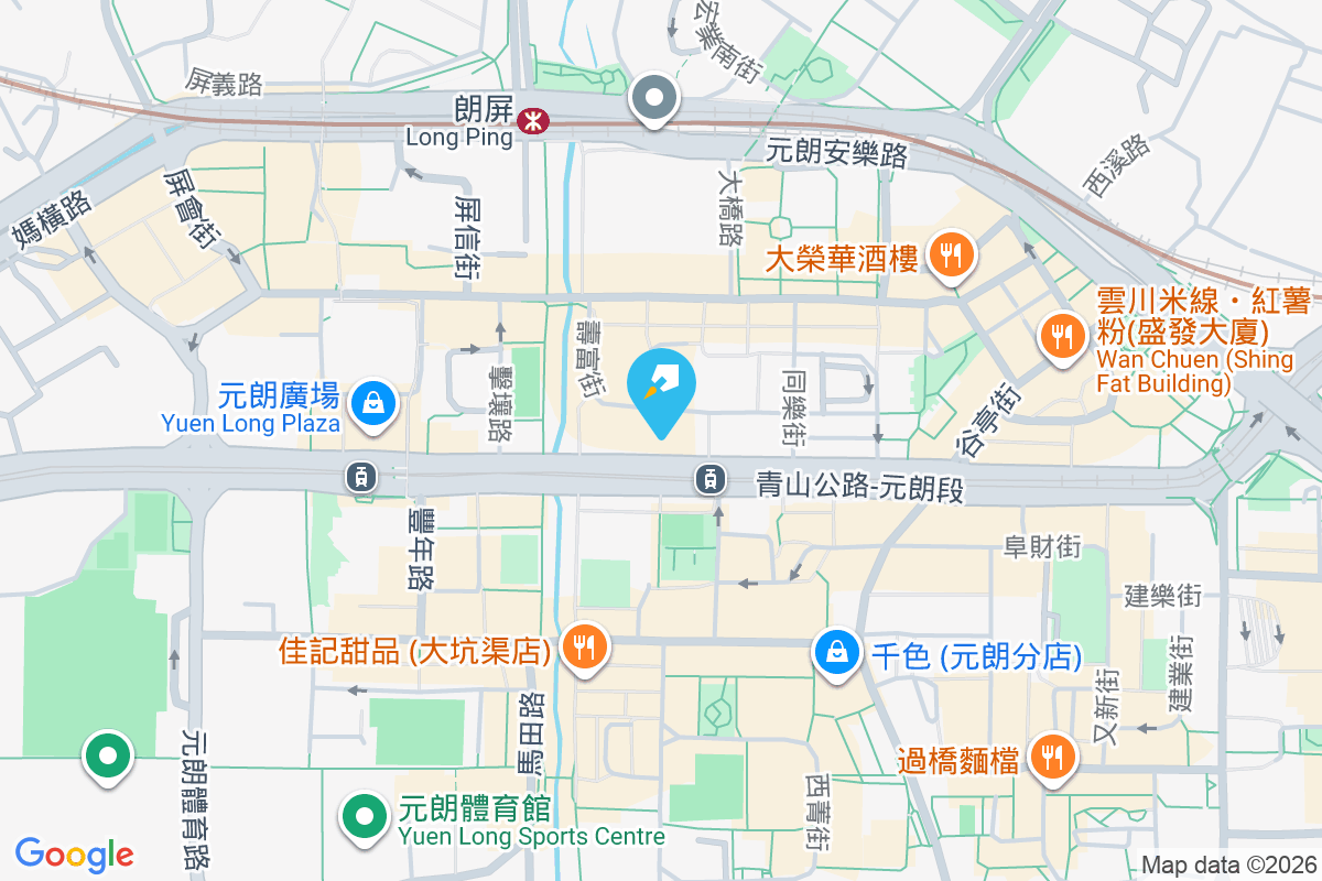 青山公路元朗段181號 青山公路元朗段181號