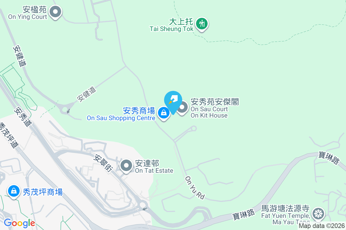 安秀苑 安愉道12號