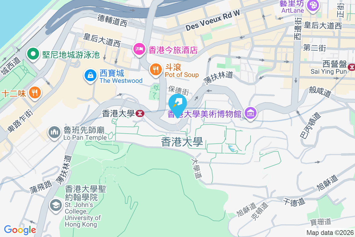 寶瑜閣 薄扶林道77號