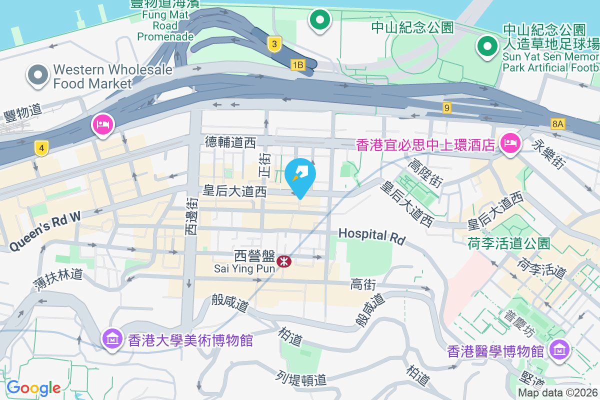 皇后大道西 248-254 號 皇后大道西248-254號