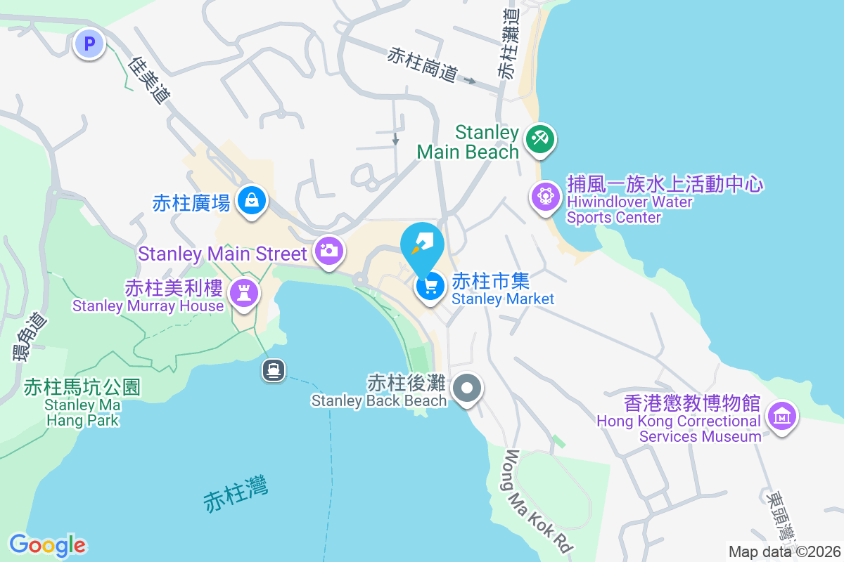 裕滿樓 赤柱新街17號