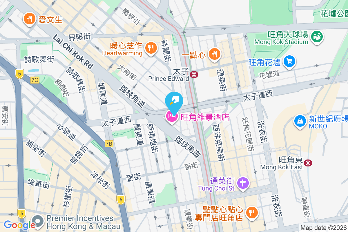 太子道西139號 太子道西139號