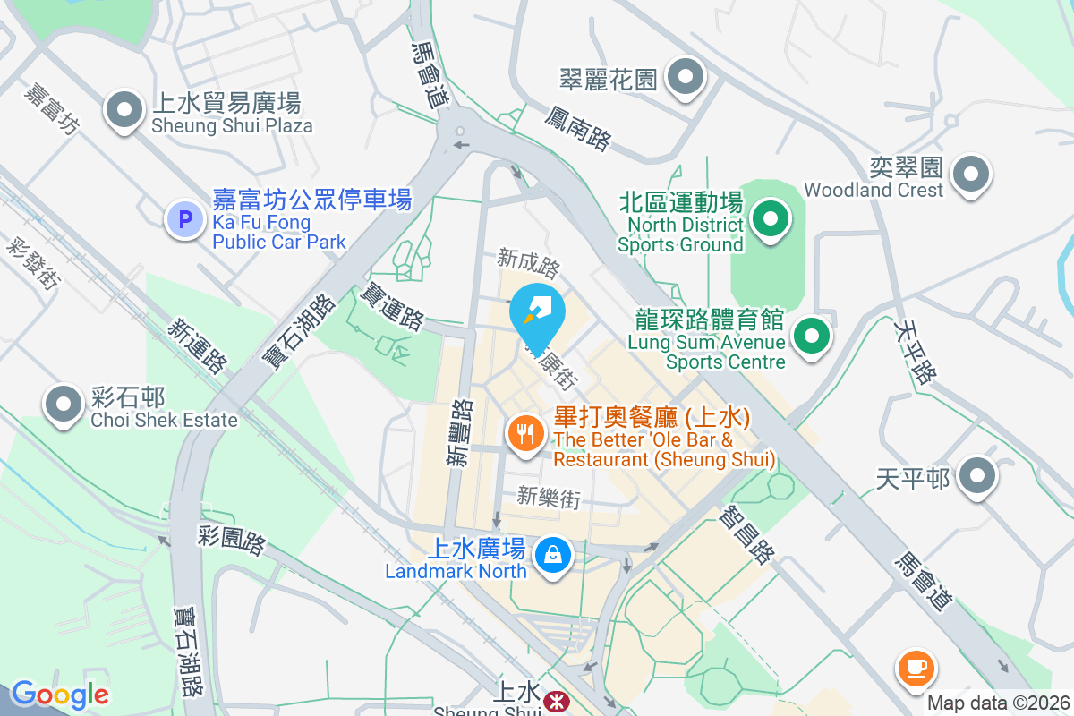 新康街10號 新康街10號