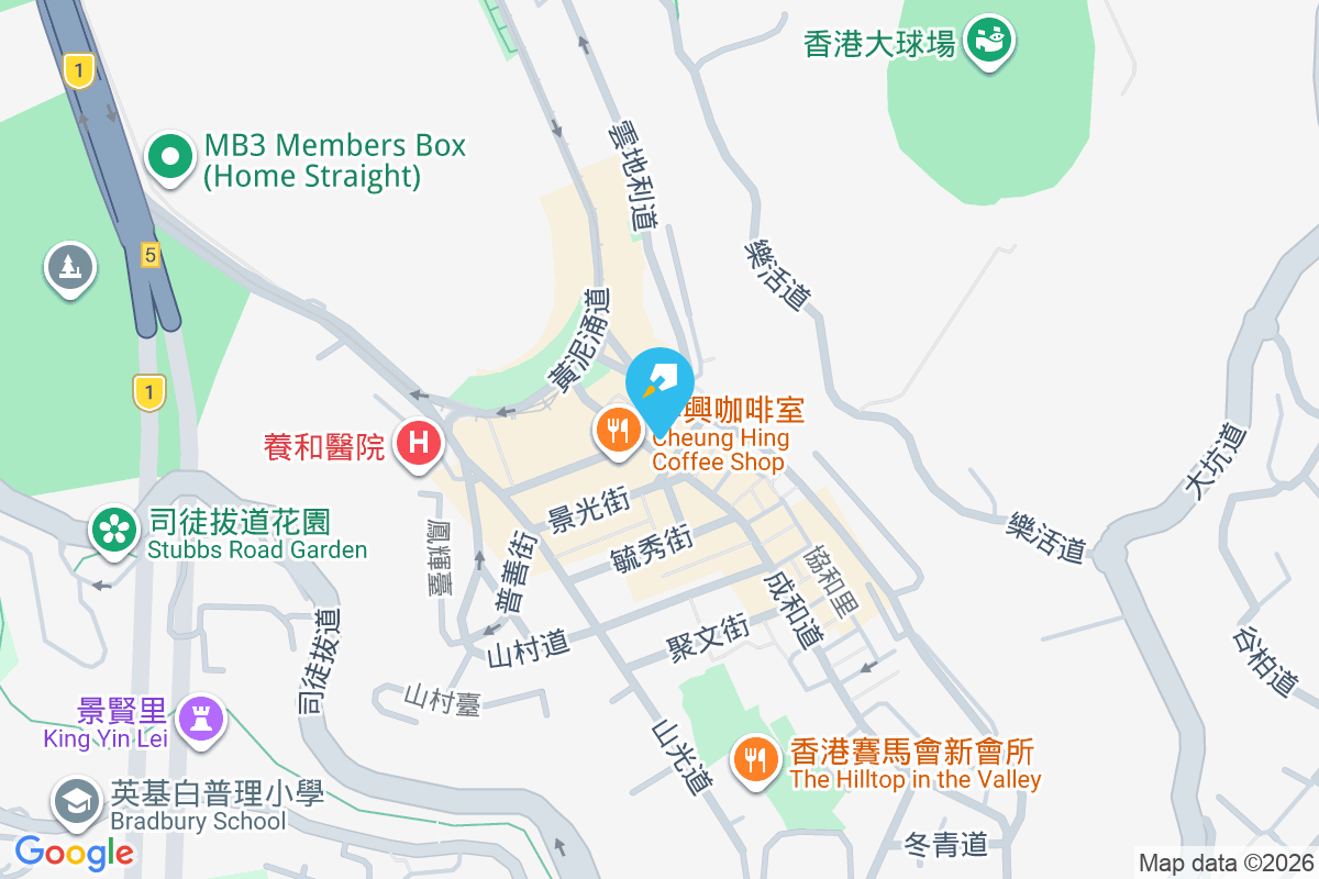 雅緻苑 成和道25-27號