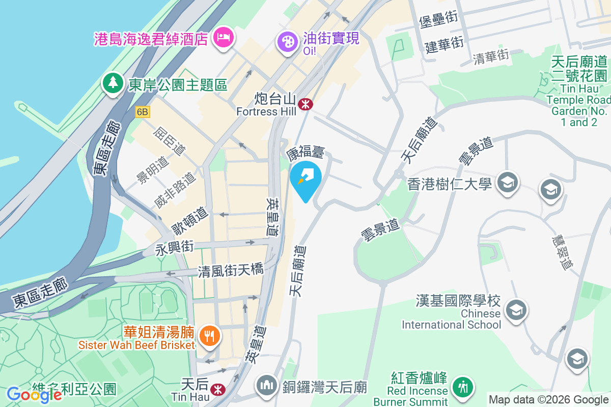 康明苑 英皇道52號