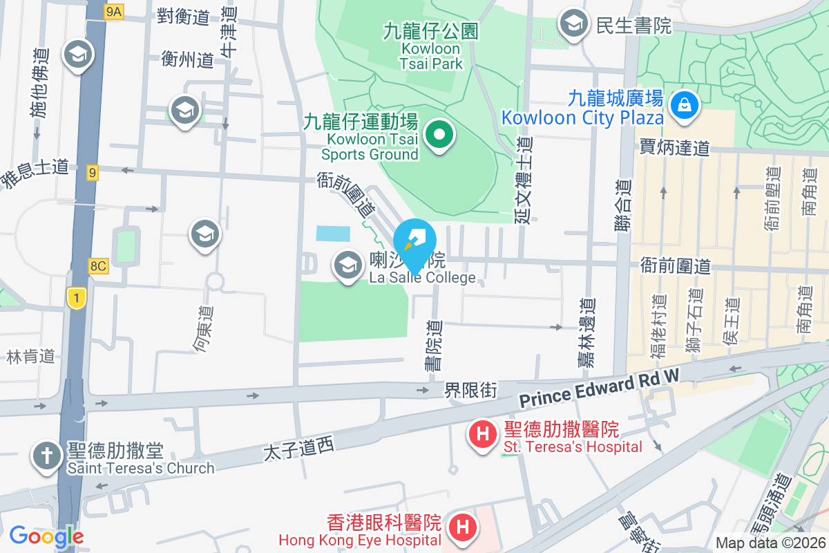 書院道9號 書院道9號